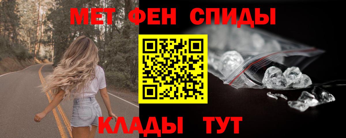 АМФ 97%  Вход с VPN  АМФЕТАМИН  Зеленокумск  Amphetamine 