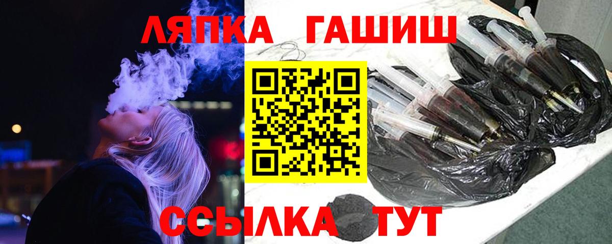 Зеленокумск  ГАШИШ Ice-O-Lator  Гашиш  Вход с VPN  ГАШ Premium 