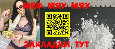 гашик Донецк