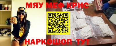 гашик Донецк