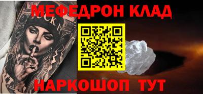 гашик Донецк