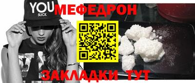 гашик Донецк