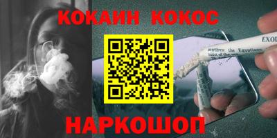 дживик Донской
