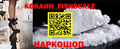 гашик Донецк