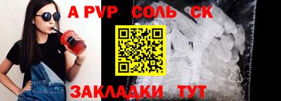 дживик Донской
