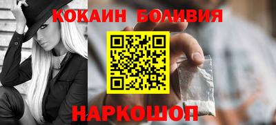 гашик Донецк