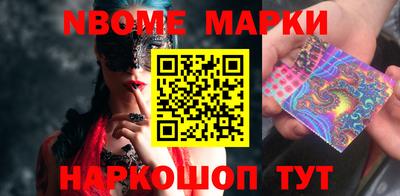 гашик Донецк