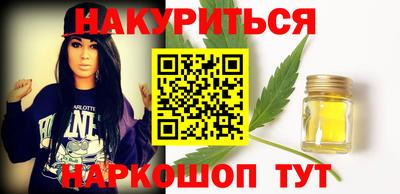 гашик Донецк