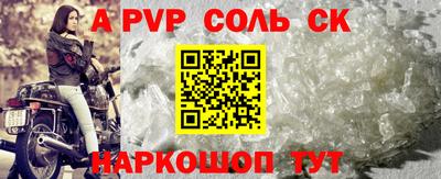 дживик Донской