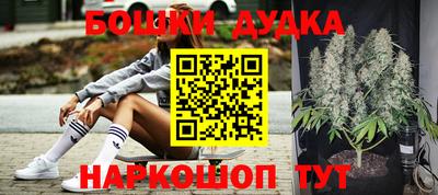 гашик Донецк