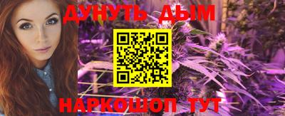 гашик Донецк
