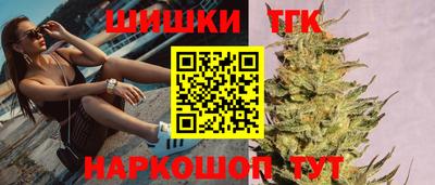 гашик Донецк