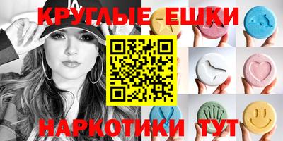 гашик Донецк
