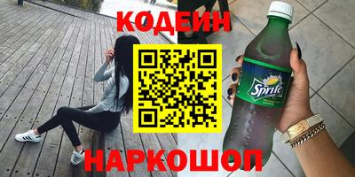 гашик Донецк