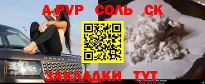 дживик Донской