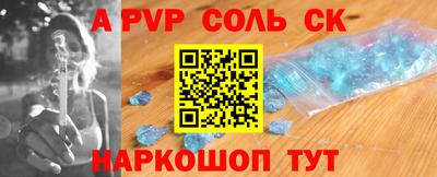 гашик Донецк