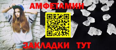гашик Донецк