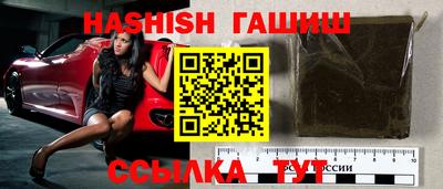 гашик Донецк