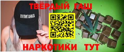 гашик Донецк