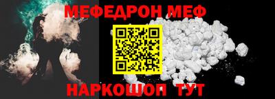 гашик Донецк