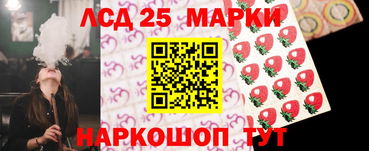 ЛСД экстази ecstasy Зеленокумск