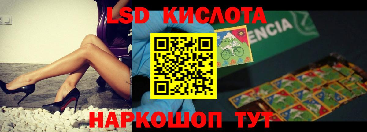 Зеленокумск  ЛСД экстази кислота  Лсд 25 экстази  Вход с VPN 