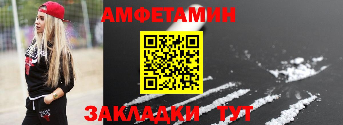 МЕТАМФЕТАМИН кристалл  Вход с VPN  МЕТАМФЕТАМИН кристалл  Зеленокумск 