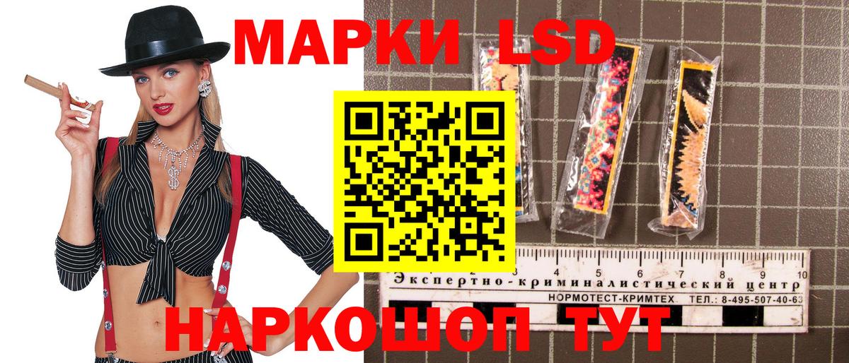 Зеленокумск  наркота  Вход с VPN  Наркотические марки 1,8мг 