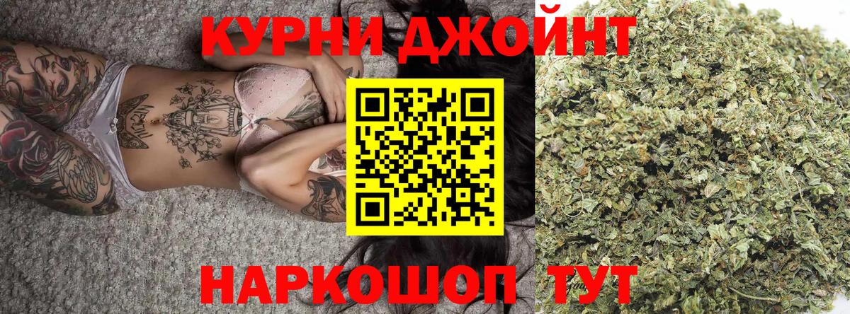 Конопля семена  Вход с VPN  Канабис Amnesia  Зеленокумск  МАРИХУАНА Amnesia 