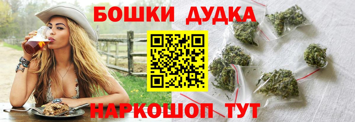 МАРИХУАНА Bruce Banner Зеленокумск